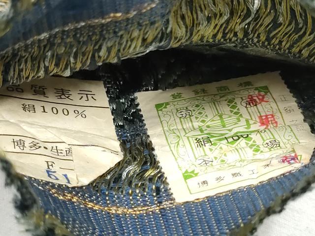 平和屋着物●男性　本場筑前博多織　角帯　霞文　証紙付き　正絹　逸品　CABF8514hy