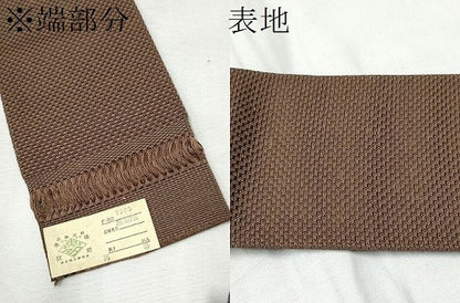 平和屋着物●男性　本場筑前博多織　角帯　色無地　茶褐色　証紙付き　正絹　逸品　CABF8531hy