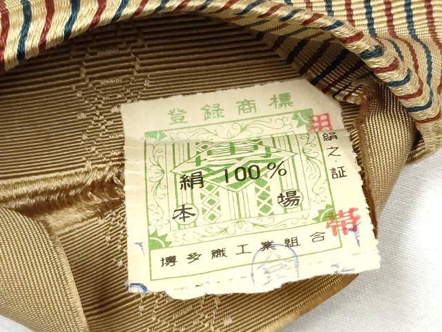 平和屋着物●男性　本場筑前博多織　両面　角帯　間道　証紙付き　正絹　逸品　CABF8534hy