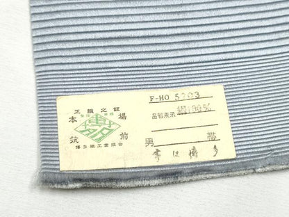 平和屋着物●男性　本場筑前博多織　角帯　横段文　証紙付き　正絹　逸品　CABF8539hy
