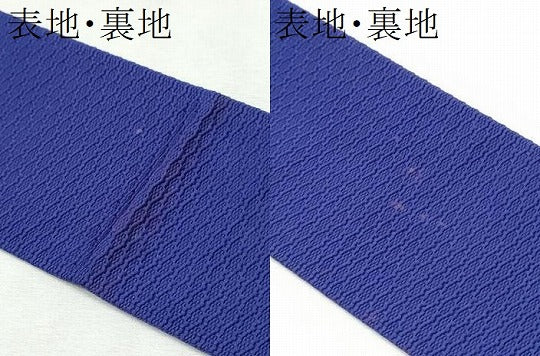 平和屋着物●男性　本場筑前博多織　角帯　よろけ縞　色無地　紅桔梗色　証紙付き　正絹　逸品　CABF8546hy
