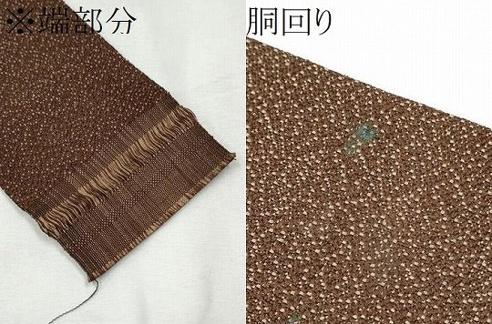平和屋着物●男性　本場筑前博多織　角帯　霞文　証紙付き　正絹　逸品　CABF8551hy