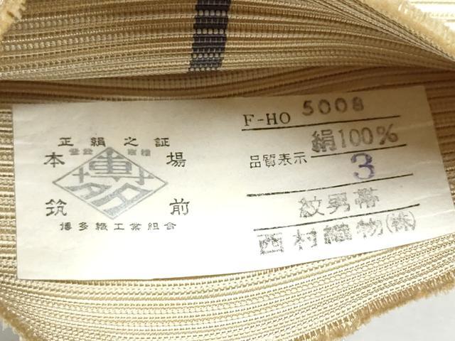 平和屋着物○男性 本場筑前博多織 角帯 よろけ縞 色無地 亜麻色 西村