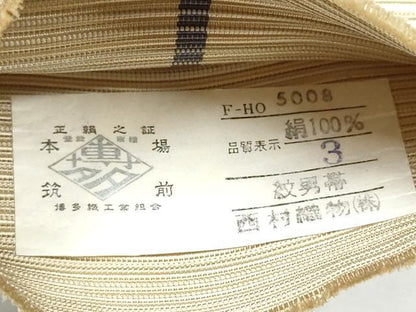 平和屋着物●男性　本場筑前博多織　角帯　よろけ縞　色無地　亜麻色　西村織物謹製　証紙付き　正絹　逸品　CABF8552hy
