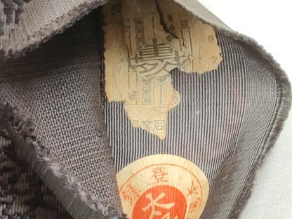 平和屋着物●男性　本場筑前博多織　角帯　幾何学文様　証紙付き　正絹　逸品　CABF8555hy
