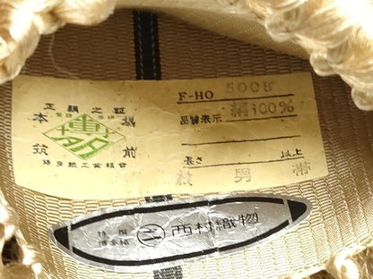 平和屋着物●男性　本場筑前博多織　角帯　色無地　枯色　西村織物謹製　証紙付き　正絹　逸品　CABF8556hy