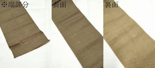 平和屋着物●男性　本場筑前博多織　両面　角帯　霞文　証紙付き　正絹　逸品　CABF8582hy
