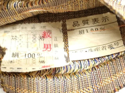 平和屋着物●男性　本場筑前博多織　角帯　霞文　証紙付き　正絹　逸品　CABF8583hy