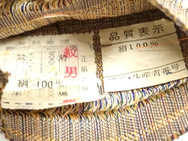 平和屋着物●男性　本場筑前博多織　角帯　霞文　証紙付き　正絹　逸品　CABF8583hy