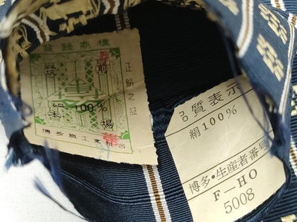 平和屋着物●男性　本場筑前博多織　角帯　いちご錦　証紙付き　正絹　逸品　CABF8587hy