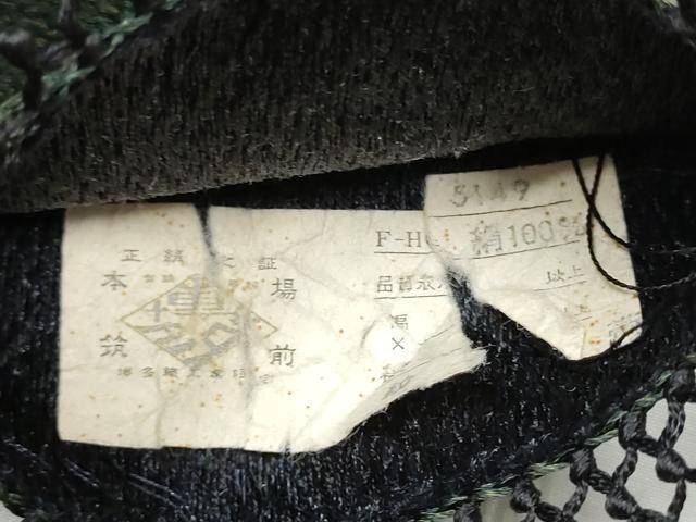 平和屋着物●男性　本場筑前博多織　角帯　霞文　証紙付き　正絹　逸品　CABF8591hy