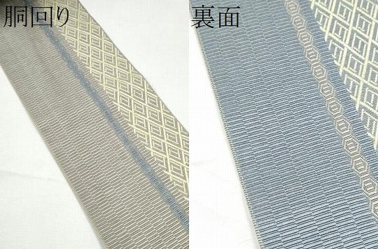 平和屋着物●男性　両面　角帯　間道　CABF8601hy
