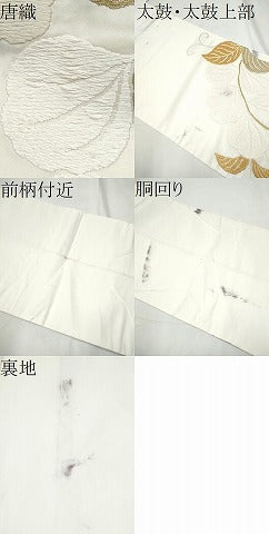 平和屋着物●六通柄袋帯　枝葉文　金銀糸　正絹　逸品　CABF8615hy