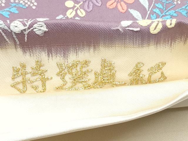 平和屋着物●六通柄袋帯　唐織　特選眞記　金銀糸　正絹　逸品　CABF8624hy