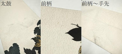平和屋着物●太鼓柄袋帯　枝葉文　金通し地　正絹　逸品　CABF8628hy