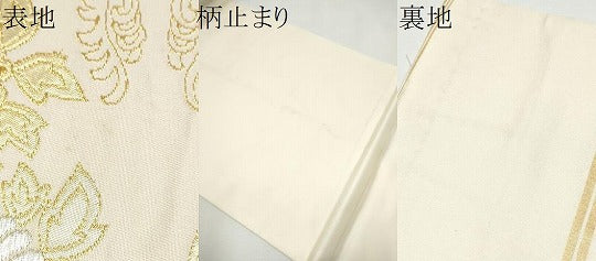 平和屋着物●西陣　川島織物　六通柄　本袋帯　更紗花文　金銀糸　正絹　逸品　CABF8636hy