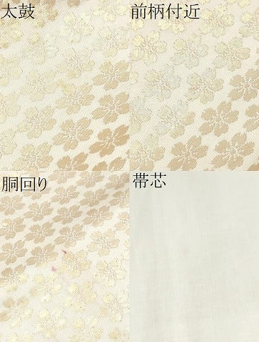 平和屋着物●東京井筒工芸謹製　全通柄袋帯　舞桜文　金糸　たとう紙付き　正絹　逸品　CABF8649hy