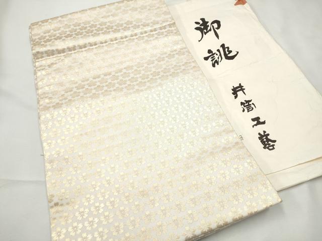 平和屋着物●東京井筒工芸謹製　全通柄袋帯　舞桜文　金糸　たとう紙付き　正絹　逸品　CABF8649hy