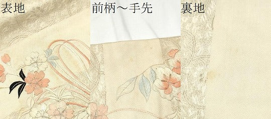 平和屋着物●アンティーク　大正ロマン　九寸名古屋帯　手刺繍　草花文　金糸　正絹　逸品　CABF8650hy