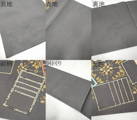 平和屋着物●塩瀬　九寸名古屋帯　幾何学花文　金彩　正絹　逸品　CABF8653hy