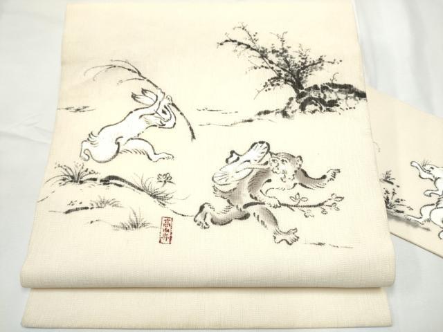 平和屋着物●九寸名古屋帯　手描き　鳥獣戯画　正絹　逸品　CABF8655hy