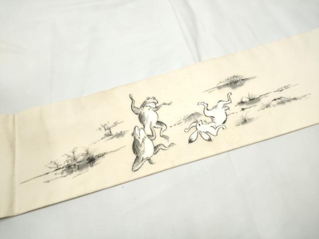 平和屋着物●九寸名古屋帯　手描き　鳥獣戯画　正絹　逸品　CABF8655hy