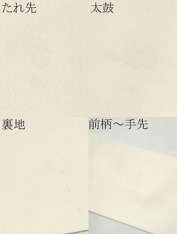 平和屋着物●塩瀬　九寸名古屋帯　作家物　手描き　猫　鈴乃屋扱い　正絹　逸品　CABF8656hy