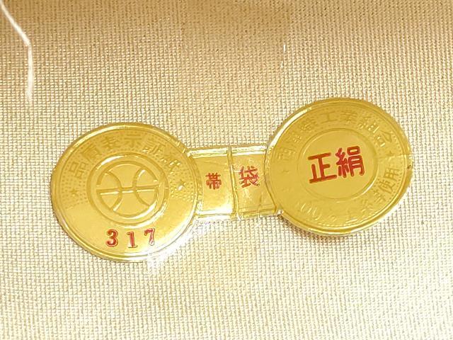 平和屋着物●西陣　九寸名古屋帯　唐織　籬草花文　金糸　証紙付き　正絹　逸品　CABF8658hy