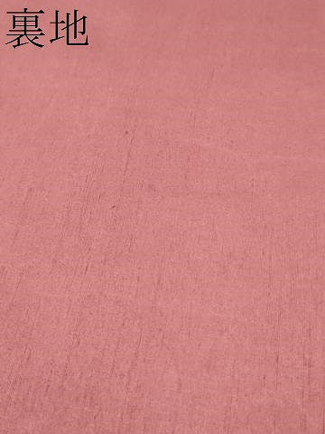 平和屋着物●九寸名古屋帯　紬地　型染め　舞蝶文　正絹　逸品　CABF8659hy