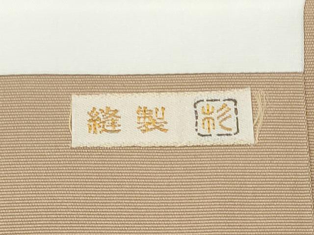 平和屋着物●銀座きしや　塩瀬　九寸開き名古屋帯　手描き　枝花文　金彩　正絹　逸品　CABF8660hy