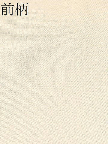 平和屋着物●京の名門・菱屋六右ェ門　つけ帯　鳥獣戯画　金彩　正絹　逸品　CABF8661hy