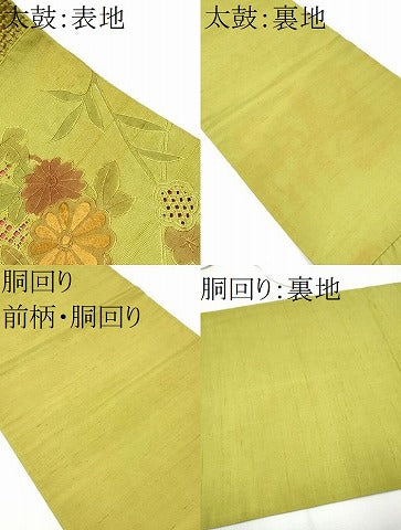 平和屋着物▼中国三大刺繍 スワトウ相良刺繍 総刺繍 つけ帯 紬地 花丸文 正絹 逸品 CABF8662hy