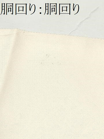 平和屋着物●つけ帯　唐織　古綾錦　金糸　正絹　逸品　CABF8663hy