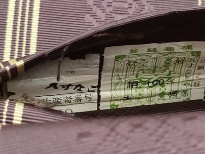 平和屋着物●本場筑前博多織　八寸名古屋帯　献上　証紙付き　正絹　逸品　CABF8665hy