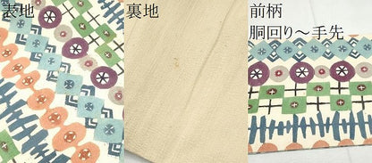 平和屋着物●九寸名古屋帯　紬地　型染め　幾何学間道　正絹　逸品　CABF8673hy