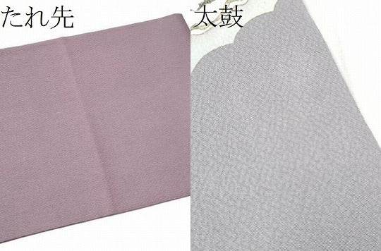 平和屋着物●墨の花辻が花　大脇一心　九寸名古屋帯　近海八景　正絹　逸品　CABF8674hy
