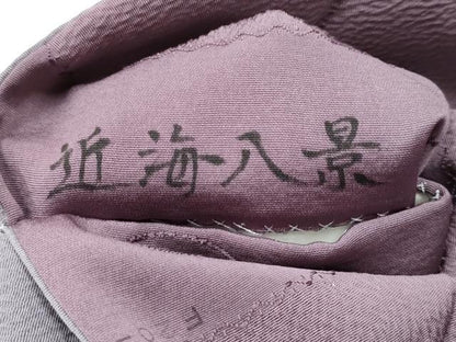 平和屋着物●墨の花辻が花　大脇一心　九寸名古屋帯　近海八景　正絹　逸品　CABF8674hy