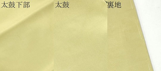 平和屋着物●塩瀬　九寸名古屋帯　ろうけつ染　枝葉文　正絹　逸品　CABF8676hy