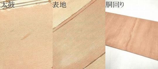 平和屋着物●塩瀬　九寸名古屋帯　髭紬　型染め　横段花文　正絹　逸品　CABF8680hy