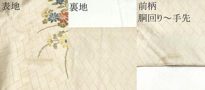 平和屋着物●九寸名古屋帯　唐織　草花文　金糸　正絹　逸品　CABF8682hy