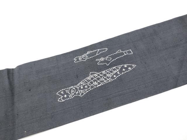 平和屋着物●九寸名古屋帯　紬地　刺し子　鯉のぼり　正絹　逸品　CABF8684hy