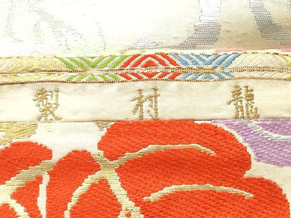 平和屋着物●龍村美術織物　龍村製　全通柄　九寸名古屋帯　唐織　唐草文　金銀糸　正絹　逸品　CABF8693hy
