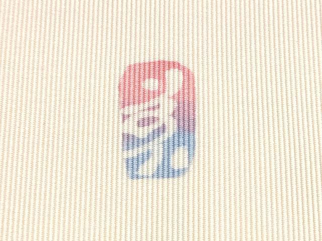 平和屋着物●爪掻き本綴れ　八寸名古屋帯　作家物　舞花文　正絹　逸品　CABF8698hy