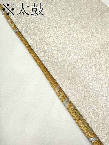 平和屋着物●爪掻き本綴れ　八寸名古屋帯　雲重ね亀甲花文　金銀糸　正絹　逸品　CABF8702hy