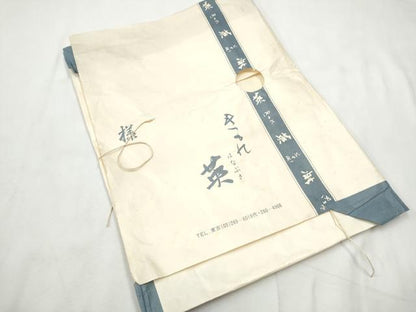 平和屋着物●西陣　川島織物　洗える最高級着物　＜英＞はなぶさ謹製　九寸名古屋帯　更紗花唐草文　金糸　たとう紙付き　CABF8703hy