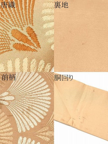 平和屋着物●西陣　川島織物　洗える最高級着物　＜英＞はなぶさ謹製　九寸名古屋帯　唐織　松葉青海波　たとう紙付き　CABF8708hy