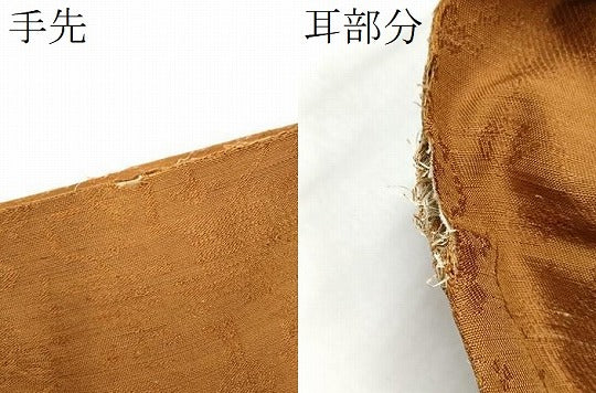 平和屋着物●龍村美術織物　龍村製　六通柄　本袋帯　紬地　人形手金襴　金糸　正絹　逸品　CABF8715hy