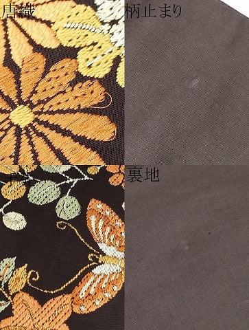 平和屋着物●六通柄袋帯　唐織　花蝶文　正絹　逸品　CABF8717hy