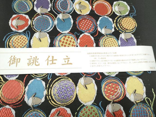 平和屋着物●西陣　大光謹製　六通柄袋帯　唐織　羊　証紙付き　逸品　CABF8730hy