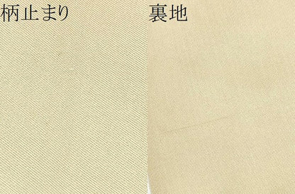平和屋着物●西陣　川島織物　六通柄　本袋帯　花丸文　正絹　逸品　CABF8736hy